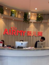 -爱儿美儿童摄影(奥森公园店)