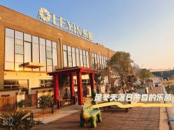 -乐茵敔山湾月子中心(独栋湖景店)