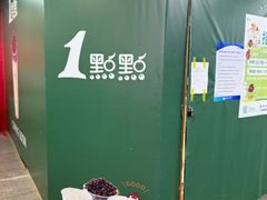 -连城·新天地(福华一路店)