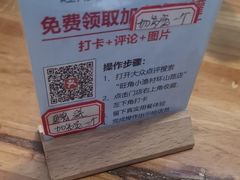 -旺角小渔村·海肠捞饭开创者(环山路店)