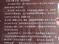 -安仁古镇