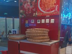 -文立新麻辣烫(合生汇21街区店)