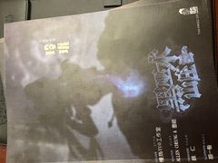 -十二宫Zodiac全息剧本杀推理馆(大世界店)