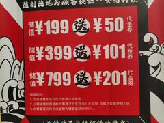-村上一屋(回龙观店)