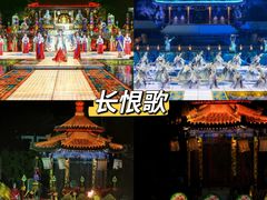 -大唐不夜城