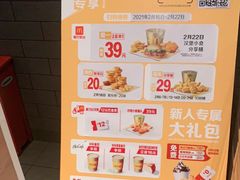 -麦当劳(欢乐谷店)