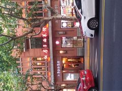-红房子西菜馆(淮海店)