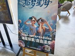 -辰熙ACX星海艺术中心