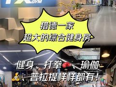 -天行健身＆天行拳馆跆拳道·格斗TXGYM