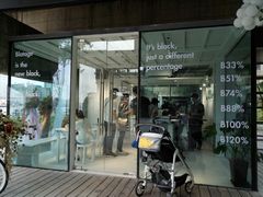门面-BLATAGE COFFEE