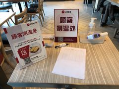 -必胜客(国展店)