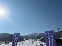 -中旅松花湖滑雪场