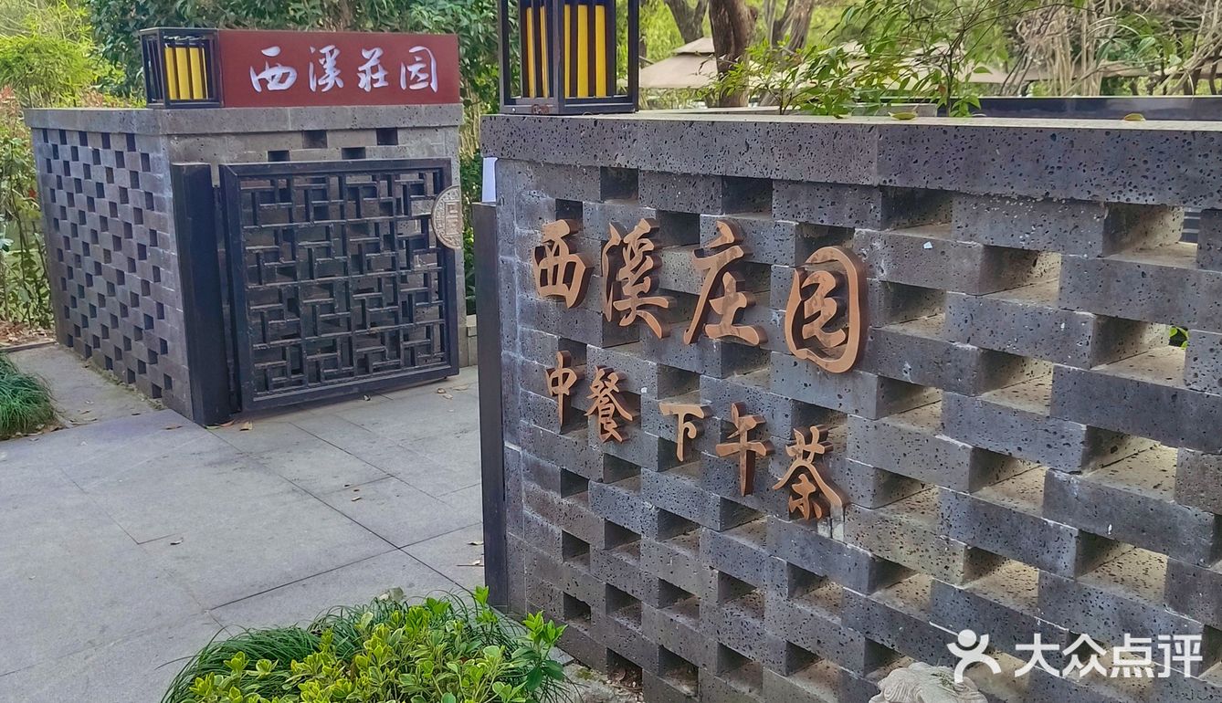 信我！开春踏青就来西溪湿地吧…