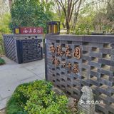 信我！开春踏青就来西溪湿地吧…