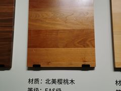 -源氏木语(北外滩来福士店)