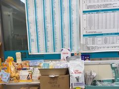 -美联众合爱康动物医院•复杂内科•肿瘤科•牙科•腔镜诊疗中心