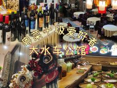 -大水车公馆·顺德菜·妈姐菜(均安店)
