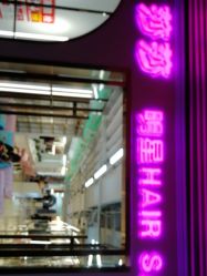 -BULB STUDIO 巴柏明星发型工作室