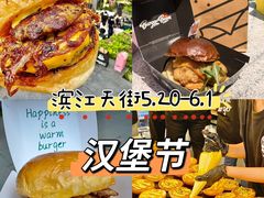 -龙湖杭州滨江天街