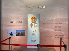 -霍尔果斯国门景区