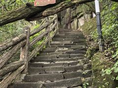 -綦江古剑山