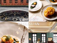 -遇外滩(BFC外滩金融中心店)