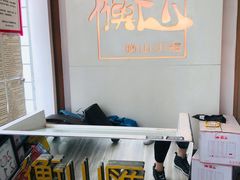 -衡山汇·高级粤菜(霄云路店)