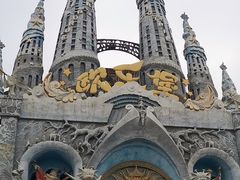 -泉城欧乐堡梦幻世界
