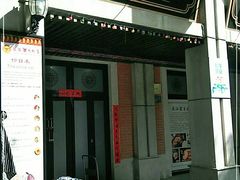 -武汉冠生園(吉庆街店)