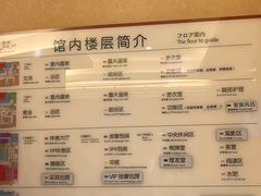 -大江户·温泉洗浴(浑南店)