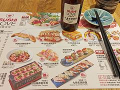 -Sushi Love 创意寿司(正佳广场店)