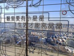 -龙塔