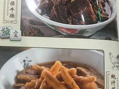 菜单-七爷清汤腩·港式茶餐厅(世博店)