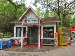-洛阳市隋唐城遗址植物园