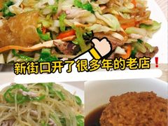 -老头盖浇饭(南京新街口明瓦廊宏光酒店店)