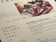 -鯛匠 HANANA