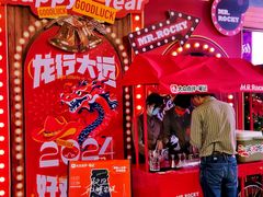 -MR.ROCKY洛奇先生·西餐&酒吧(琶醍店)
