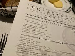-Wolfgang’s Steakhouse 沃夫冈牛排馆(上海白玉兰广场店)