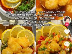 -海底捞火锅(番禺广场店)