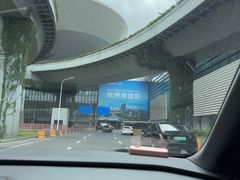 -杭州萧山国际机场