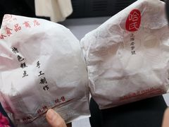 -上海市长春食品商店(淮海中路店)