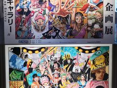 -东京塔海贼王主题公园