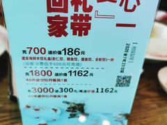 -双合园·海鲜水饺青岛菜(万佳广场店)