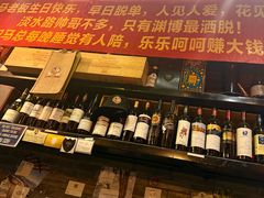 -Bistro Les Lilas丁香花小酒馆