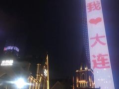 -LENBACH兰巴赫西餐啤酒坊(大连东港店)