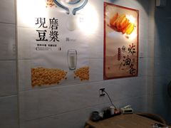 -小伍深夜豆浆(新华北店)