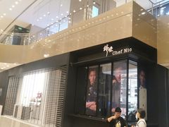 -英皇电影城(英皇集团中心IMAX店)