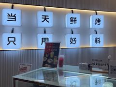 -三元梅园(北大店)