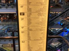 -红星美凯龙(北京北四环店)
