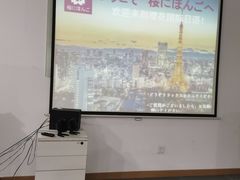 -樱花国际日语(徐家汇中心)